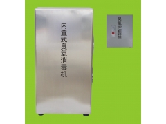 食用菌车间管道式消毒机图1