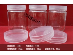 组培瓶 组培盖 塑料盖 金属盖 兰花瓶，菌瓶，马铃薯瓶图1