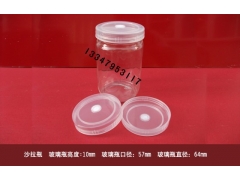 组培瓶 组培盖 塑料盖 金属盖 兰花瓶，菌瓶，马铃薯瓶图2