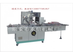 三维透明膜包装机图2