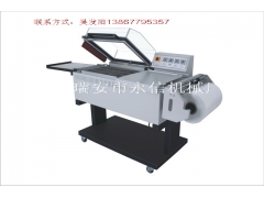 热收缩包装机（新款上市）图2