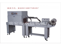 热收缩包装机（新款上市）图3