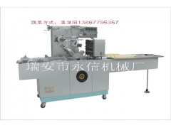 新款透明膜包装机图3