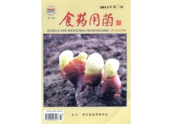 《食药用菌》杂志零售价每期为10元，2年12期120元，现团购一次订阅2年优惠价100元（包邮哦亲）