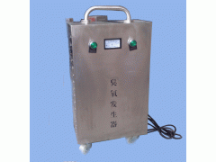 东莞臭氧发生器厂家图1