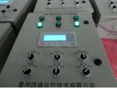 菌菇房智能控制箱图1