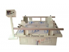 【厂家批发】模拟运输振动台|模拟汽车运输振动台|图1