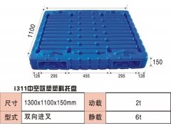 供应河北吹塑托盘天津吹塑托盘北京吹塑托盘食用瓶图1