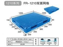 寿光塑料托盘食用菌IBC集装桶青州塑料托盘吹塑托盘图1