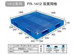 陕西西安-甘肃兰州-青海-西宁塑料托盘吹塑托盘蘑菇菌图1