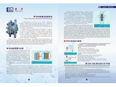 菌房消毒器_全国首创低碳环保型图2