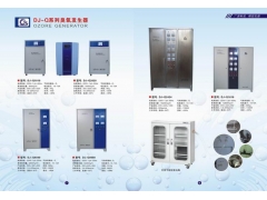 菌房消毒器_全国首创低碳环保型图3