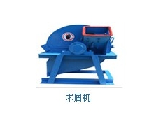 食用菌木屑机产品供应、河南食用菌木屑机图1