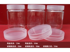 食用菌种瓶 虫草瓶 玻璃储物瓶 储物罐 组培瓶 食品瓶 酒瓶图2