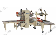 广州封箱机-自动封箱机图1