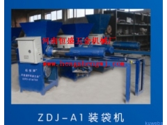 食用菌机械设备,食用菌装袋机厂家价格图1