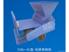 香菇拌料机,香菇拌料机械设备厂家报价图1