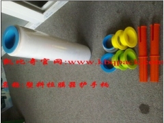 深圳拉膜器,东莞拉膜器,惠州拉膜器,河源拉膜器,广州拉膜器图2