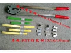 {PET手动打包机——厂家}图3