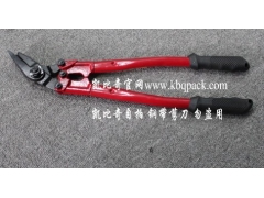 中型钢带开包剪刀(H300台湾元贝)图1