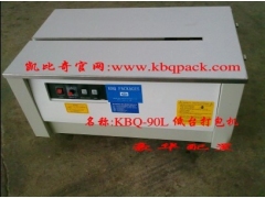 <半自动纸箱打包机_2400元豪华型全市免费送货安装调试>图2