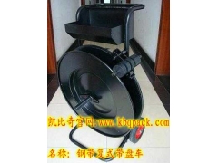 钢带带盘车,铁皮打包带卷盘支架,钢带卷带专用盘车图2