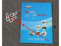塑料扣/塑料打包扣/塑料打包扣厂家/塑料打包扣图片/打包扣图2