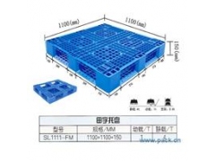 济南塑料托盘图1