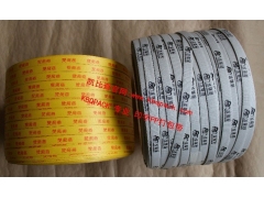 印字打包带,印字PP打包带,印字PP环保打包带,订做打包带图2