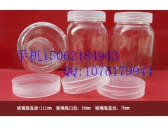 370毫升菌种玻璃瓶图1