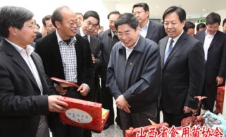 山西省委书记袁纯清关注食用菌产业转型跨越发展 ()