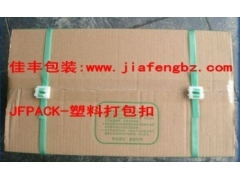 打包带|钢带剪刀|气动打包机|塑料打包扣|A333打包机图1