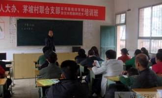 专家来授课　定期忙“充电” ()