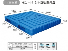 吹塑托盘图1