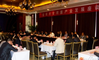 晋城市召开食用菌产业发展座谈会 ()
