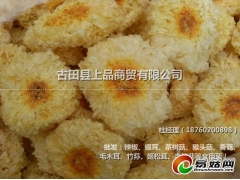 银耳/白木耳/雪耳/丑耳 /银耳子电话15160150659图1