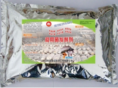食用菌发酵剂图1