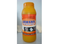 发酵剂图1