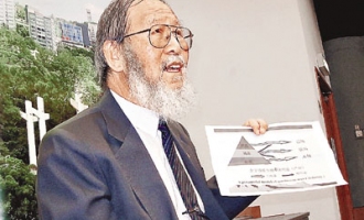 张树庭教授荣获香港中文大学终生荣休院士 ()