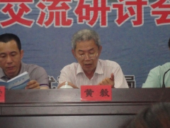 原福建农林大学教授