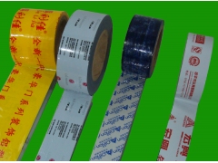 苏州|吴江|昆山做黑白保护膜 昆山做印字保护膜图3