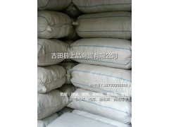 银耳碎/银耳花/大朵耳叶原色银耳叶电话15160150659图2