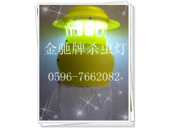 金驰牌第四代杀虫灯图1