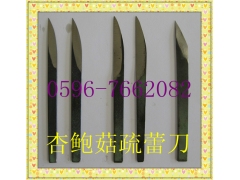 疏蕾刀、开口刀、接种钩图1