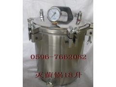 高压灭菌锅、灌装机、恒温培养箱图1