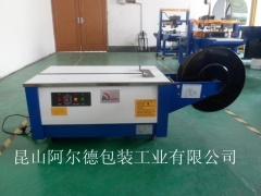 捆包机〓捆包机生产厂家〓捆包机哪里卖〓捆包机哪里买图1