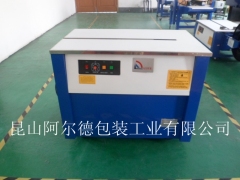 半自动捆包机※半自动捆包机哪里卖※半自动捆包机厂家图1