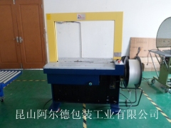 全自动捆包机◎全自动捆包机厂家◎全自动捆包机销售图1