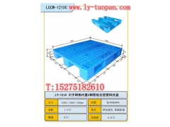 辽宁叉车塑料托盘_吉林塑料托盘厂家图1