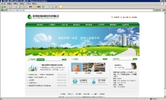 姚氏银耳网站开通上线 ()